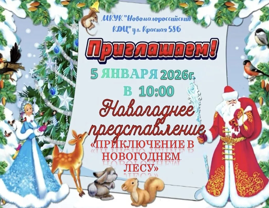 image-24-12-25-10-19-3