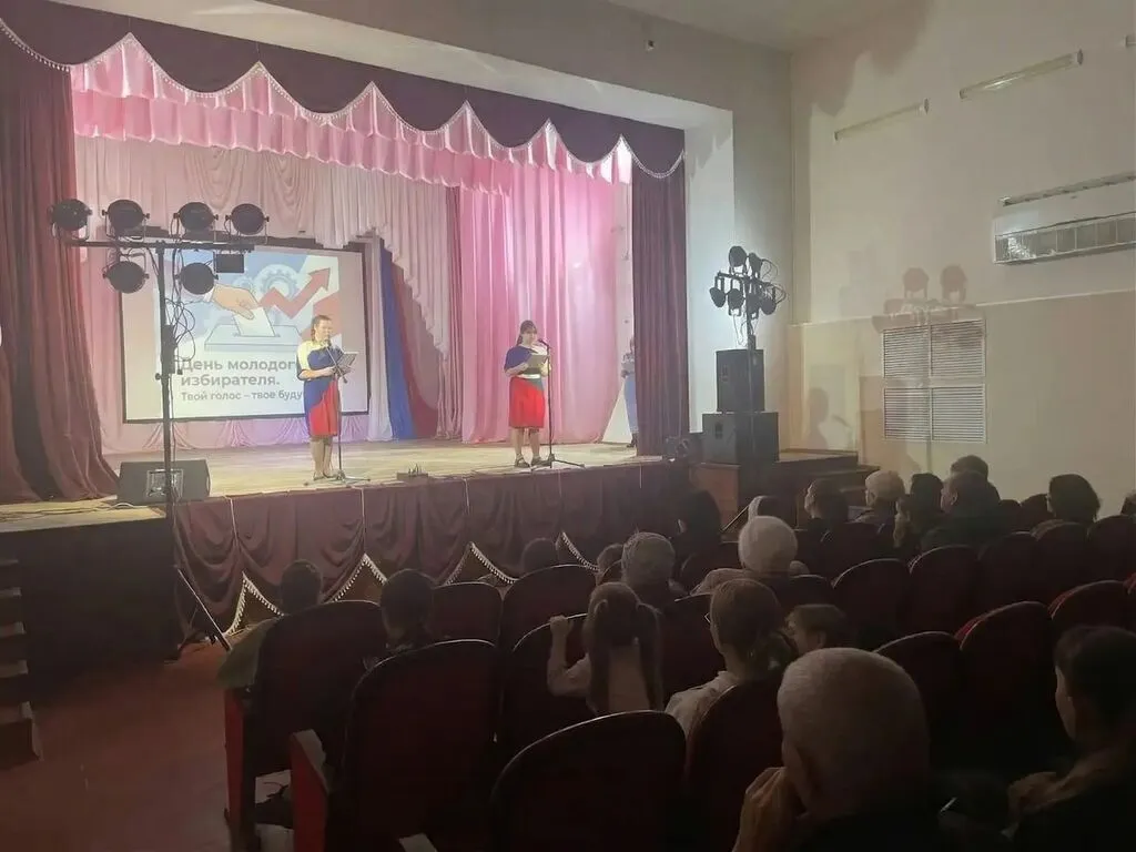 день молодого избирателя