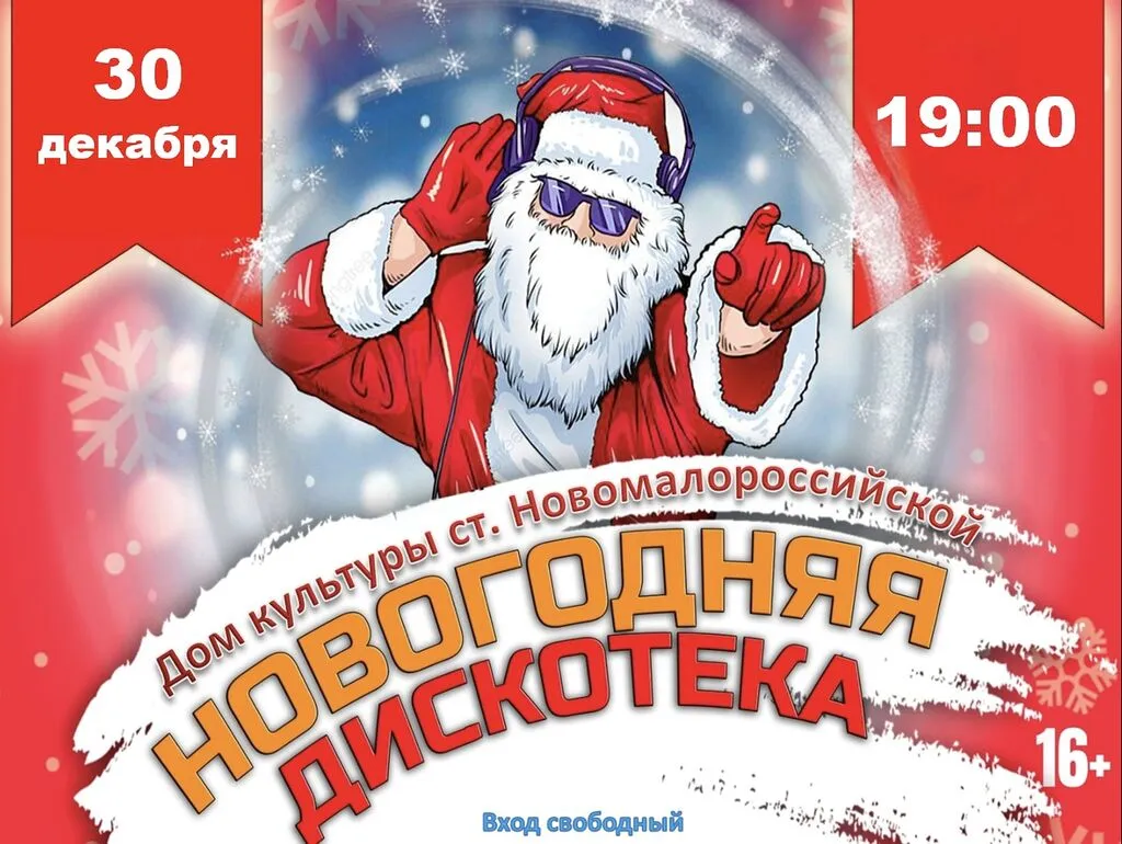 image-24-12-25-10-19