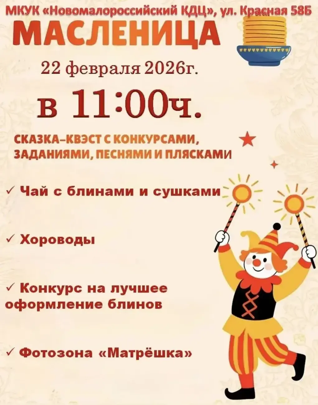 96022454-3144-49C4-8010-6B9F9EE10728